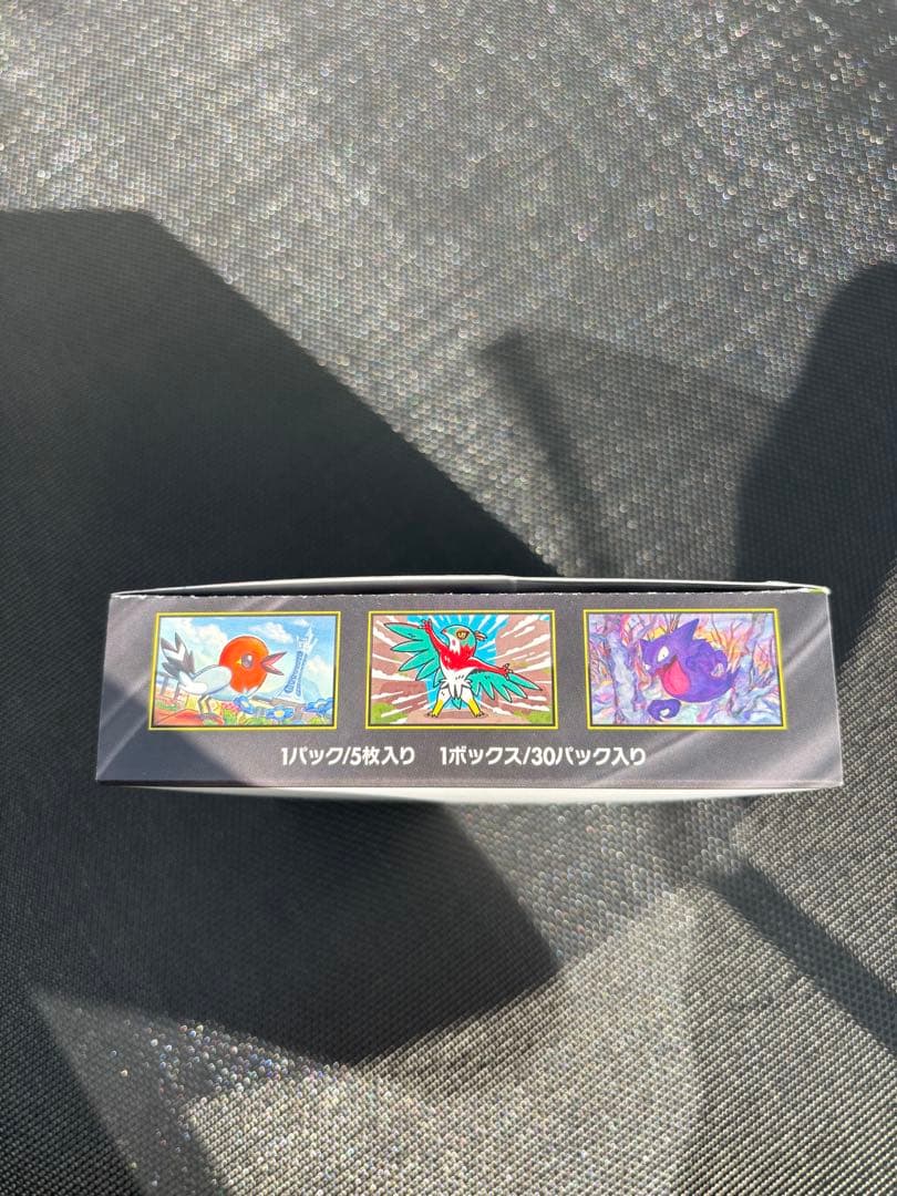 ポケモンカードゲーム ムニキスゼロ BOX ぺりぺりあり