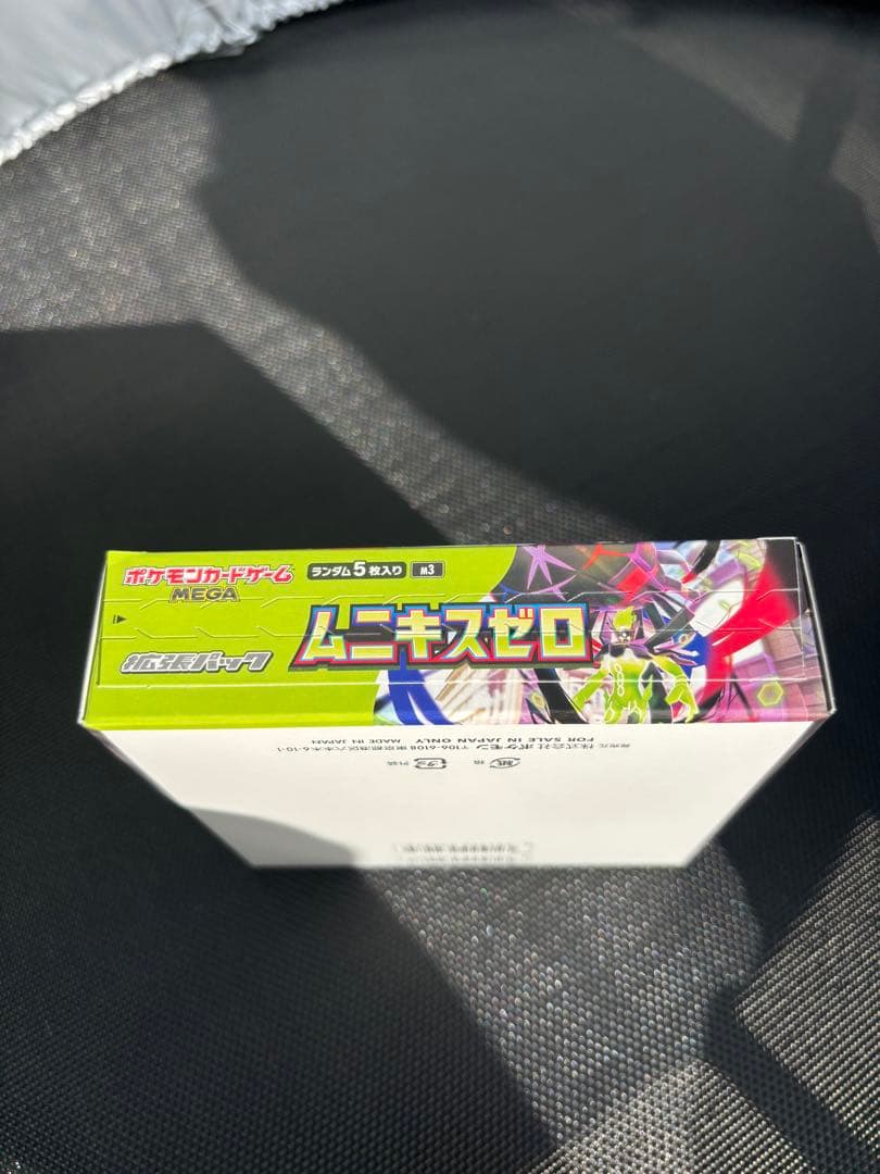 ポケモンカードゲーム ムニキスゼロ BOX ぺりぺりあり