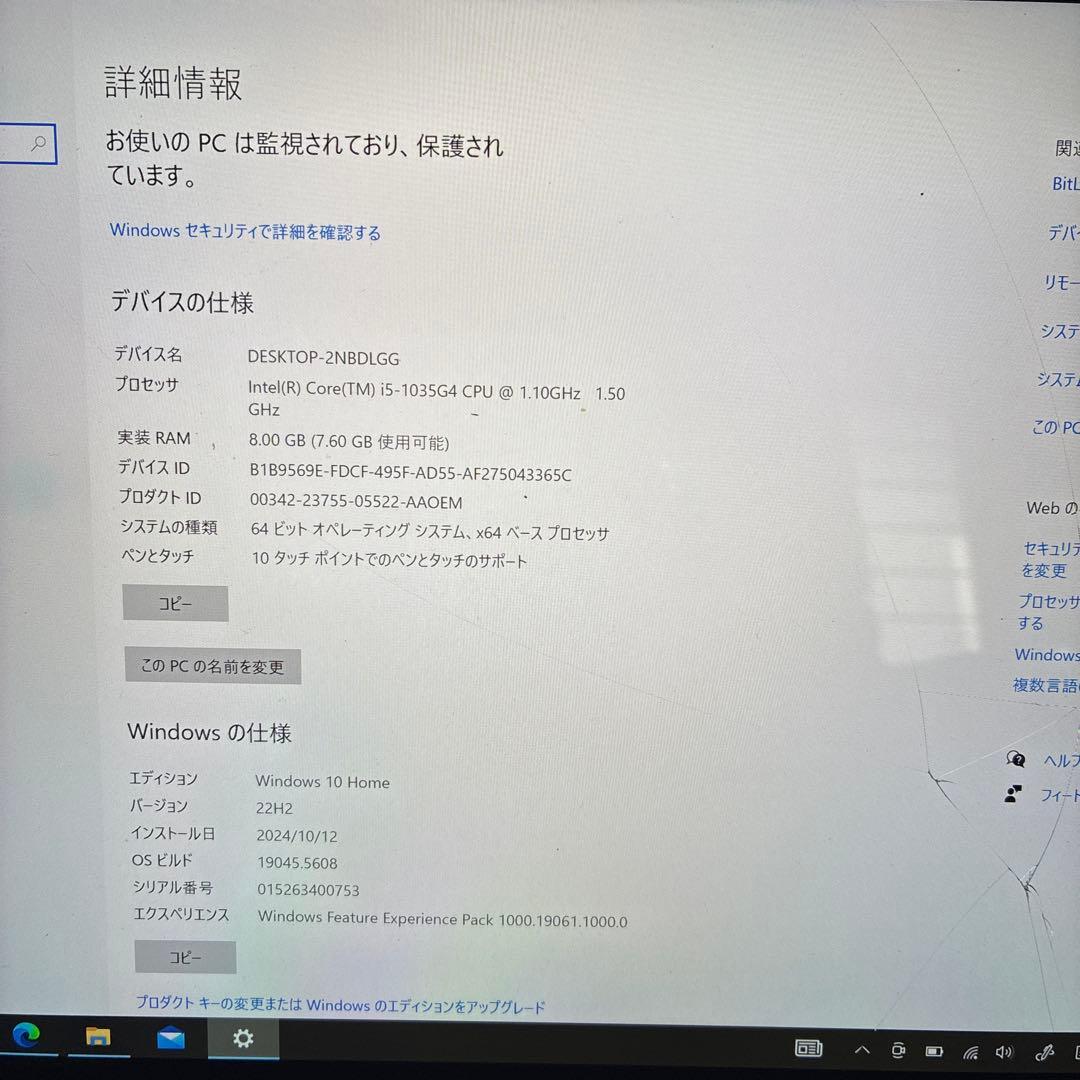 Windowsタブレット本体 Surface Pro 7 1866 8GB 256GB i5-1035G4