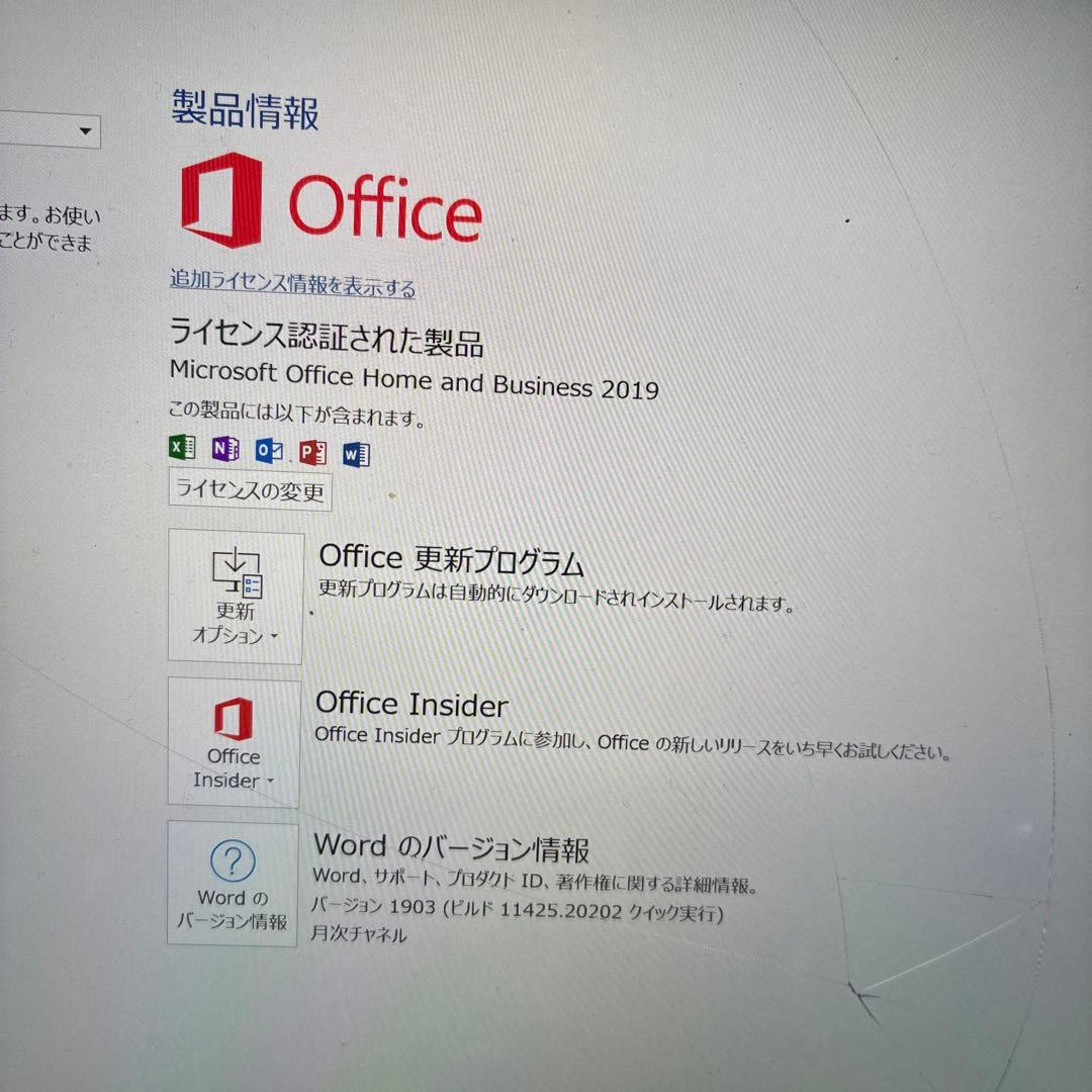 Windowsタブレット本体 Surface Pro 7 1866 8GB 256GB i5-1035G4