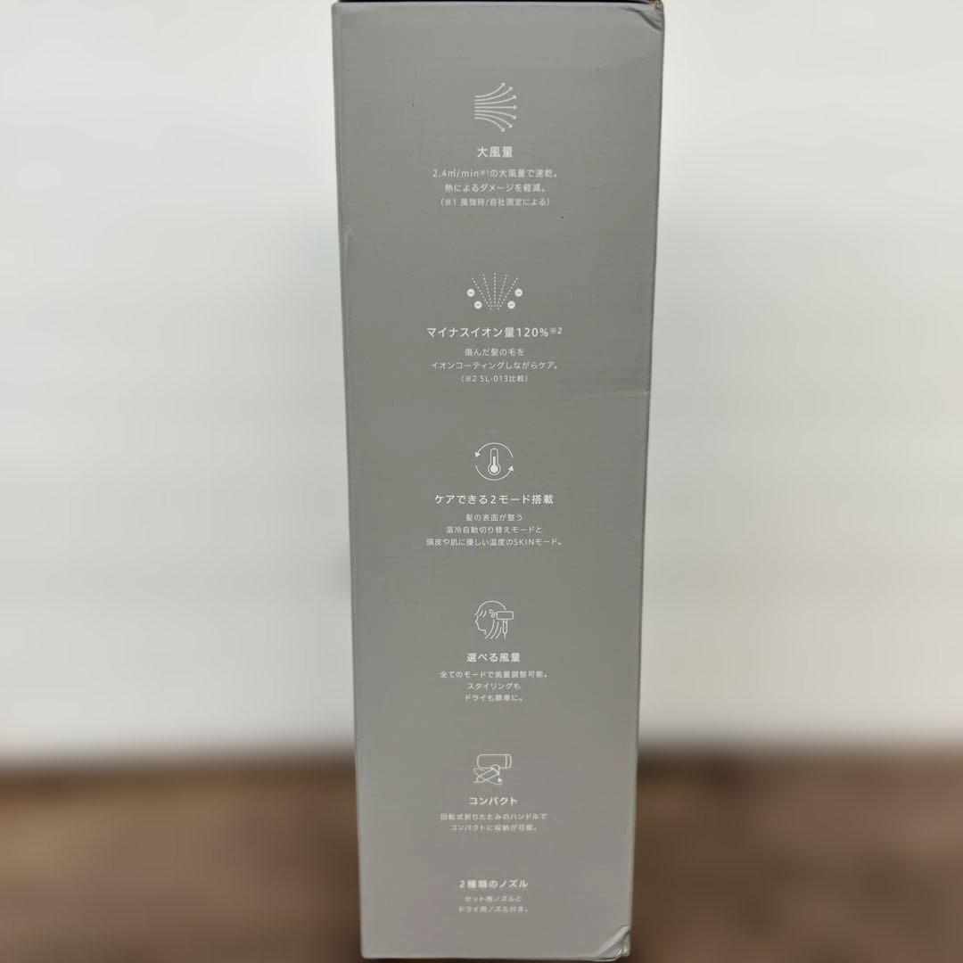 262147 SALONIA スムースシャイン ヘアドライヤー 大風量 グレー
