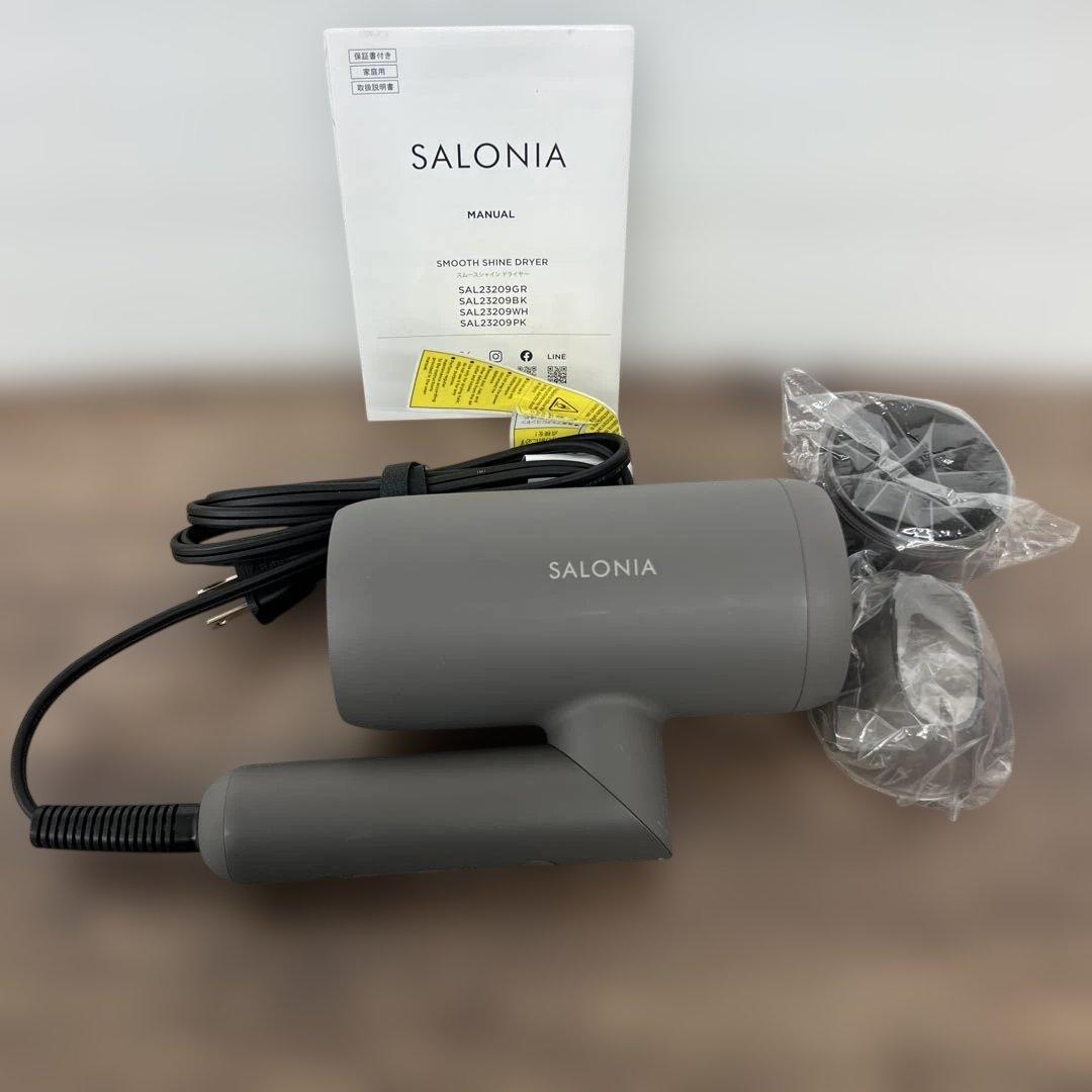 262147 SALONIA スムースシャイン ヘアドライヤー 大風量 グレー