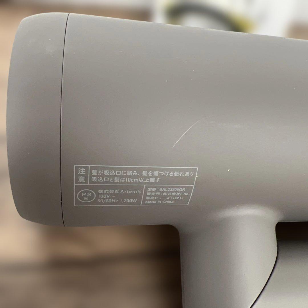 262147 SALONIA スムースシャイン ヘアドライヤー 大風量 グレー