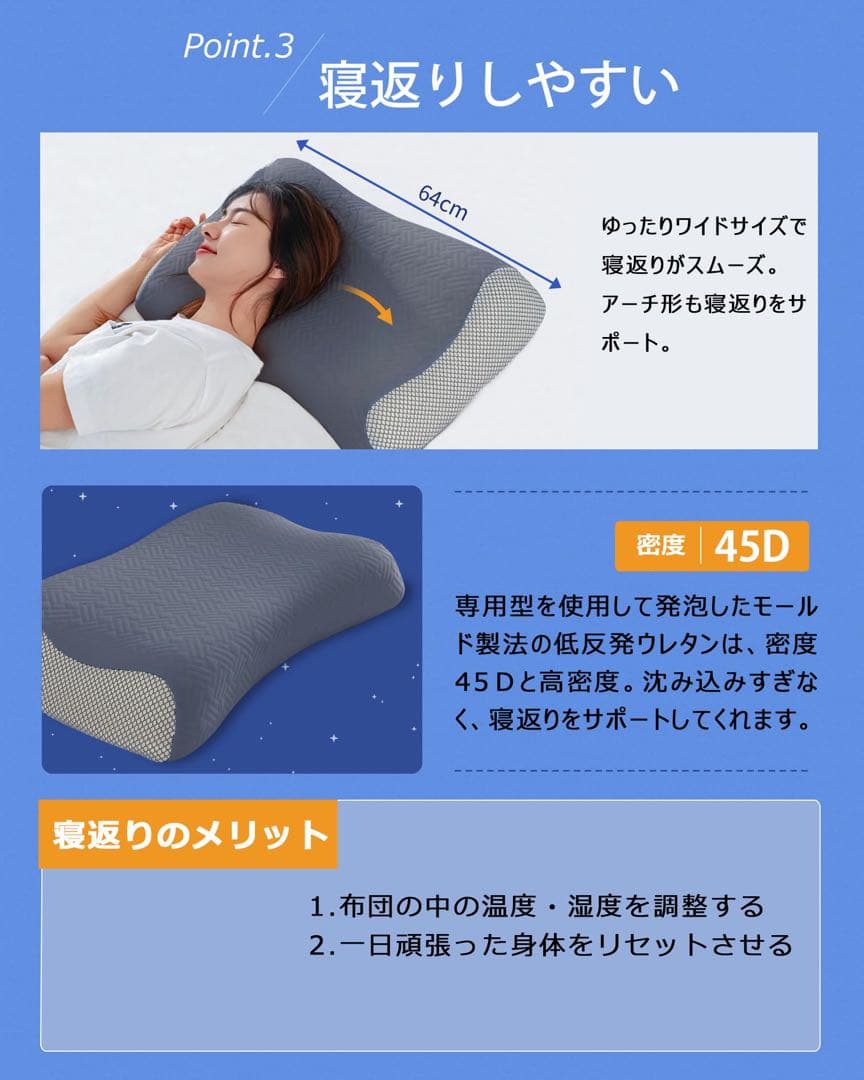 枕 首が痛くならない 高め 低反発 横向き寝
