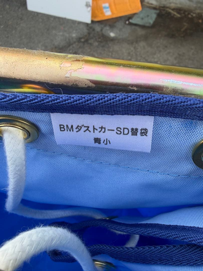 寶 テラモト ダストカー ホテルやゲストハウスなどの必需品 洗濯物 複数購入可能