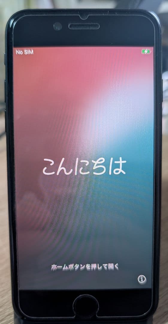 Apple iPhone SE 第2世代 ブラック 64GB 美品