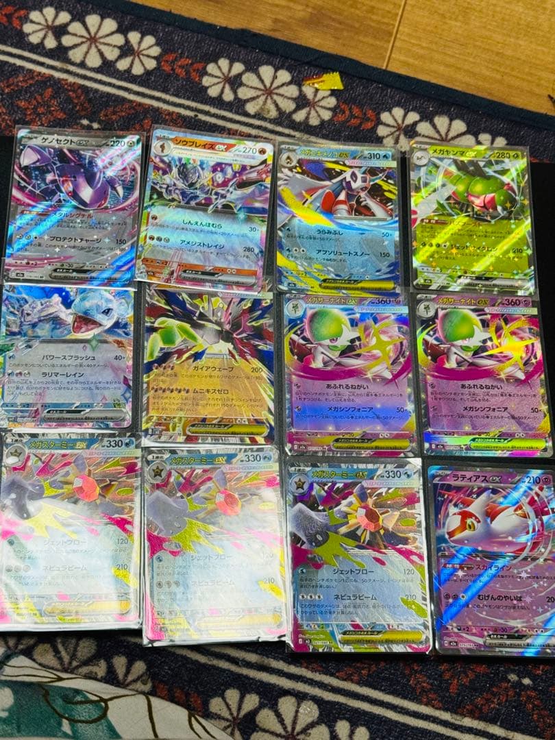 ポケモンカード まとめ売り 52枚 EX・ホロ キラカード 大量セット