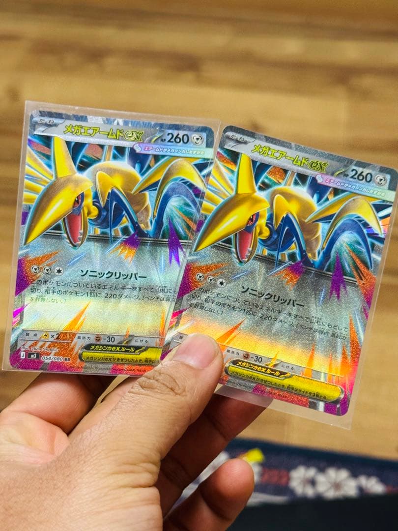 ポケモンカード まとめ売り 52枚 EX・ホロ キラカード 大量セット