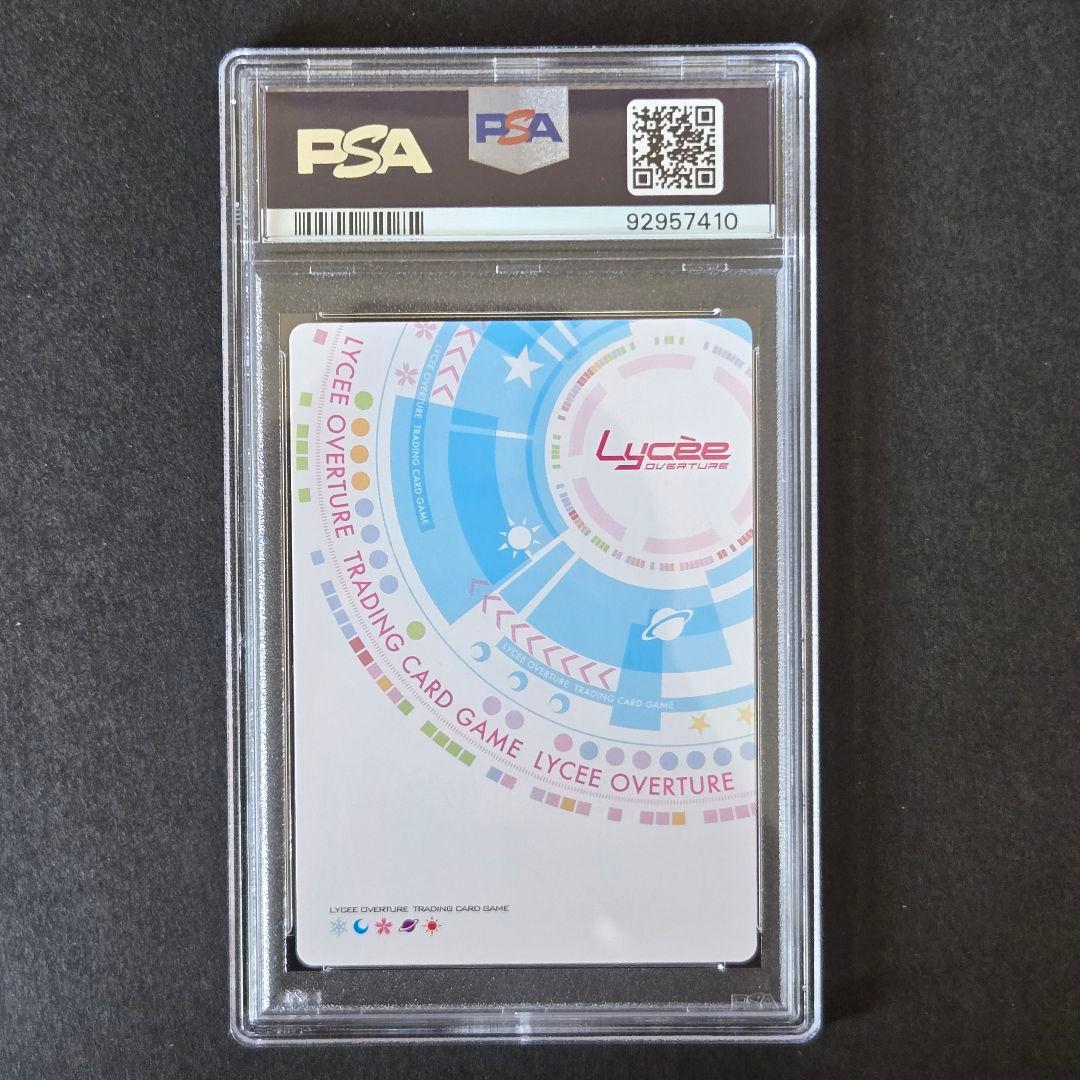 SP ほっとできる清楚な幼なじみ 園池 桜子(サイン入り) PSA10