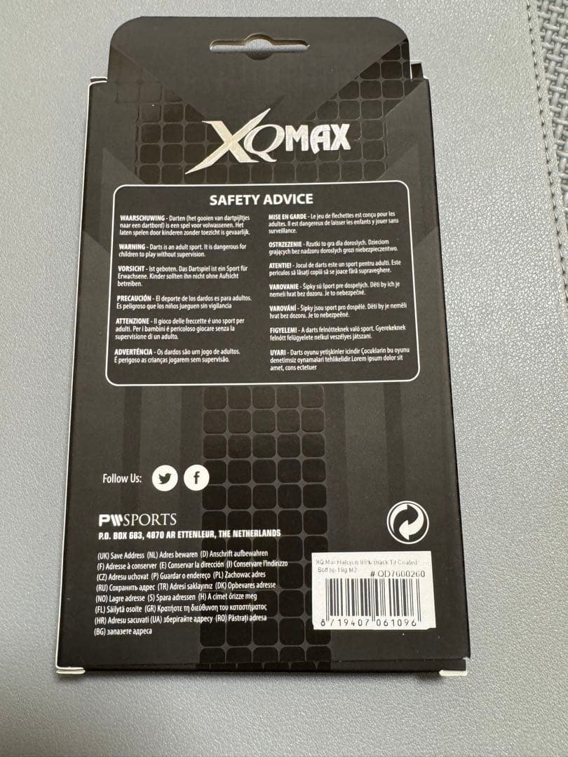 XQMAX HALCYON 19g ソフトチップダーツ