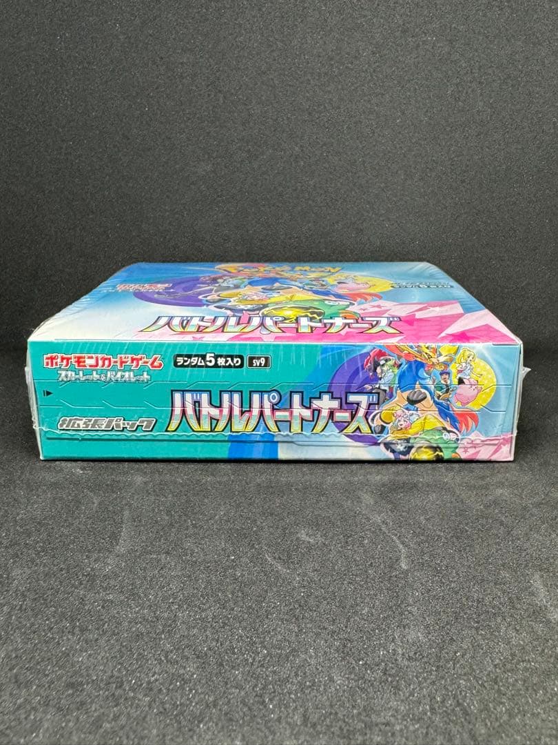 ポケモンカード バトルパートナーズ ボックス【シュリンク付き】