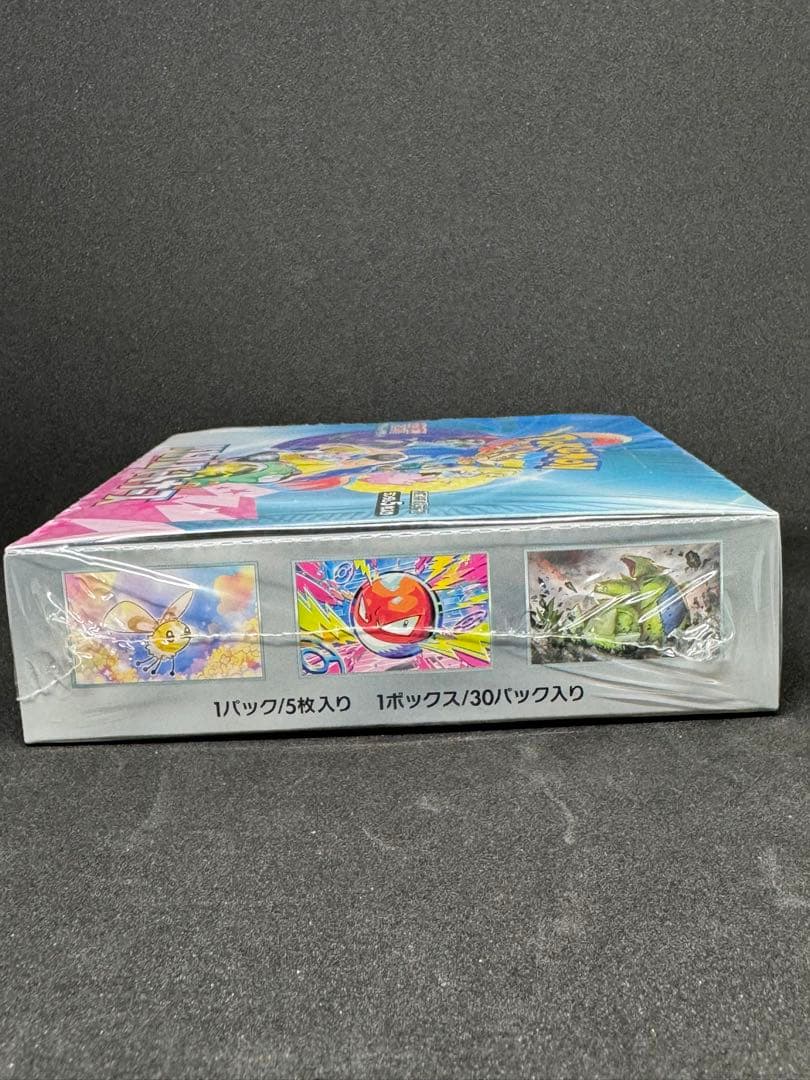 ポケモンカード バトルパートナーズ ボックス【シュリンク付き】