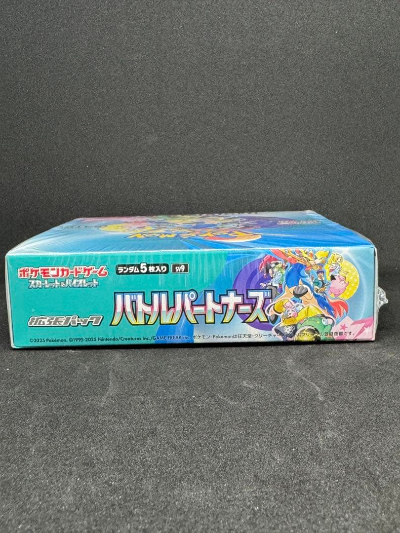 ポケモンカード バトルパートナーズ ボックス【シュリンク付き】