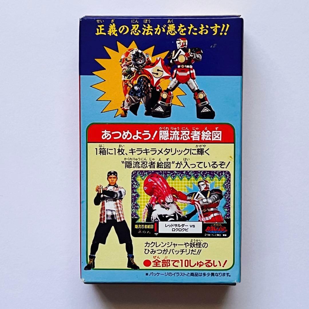 カクレンジャー カード 1994年 未開封 レトロ