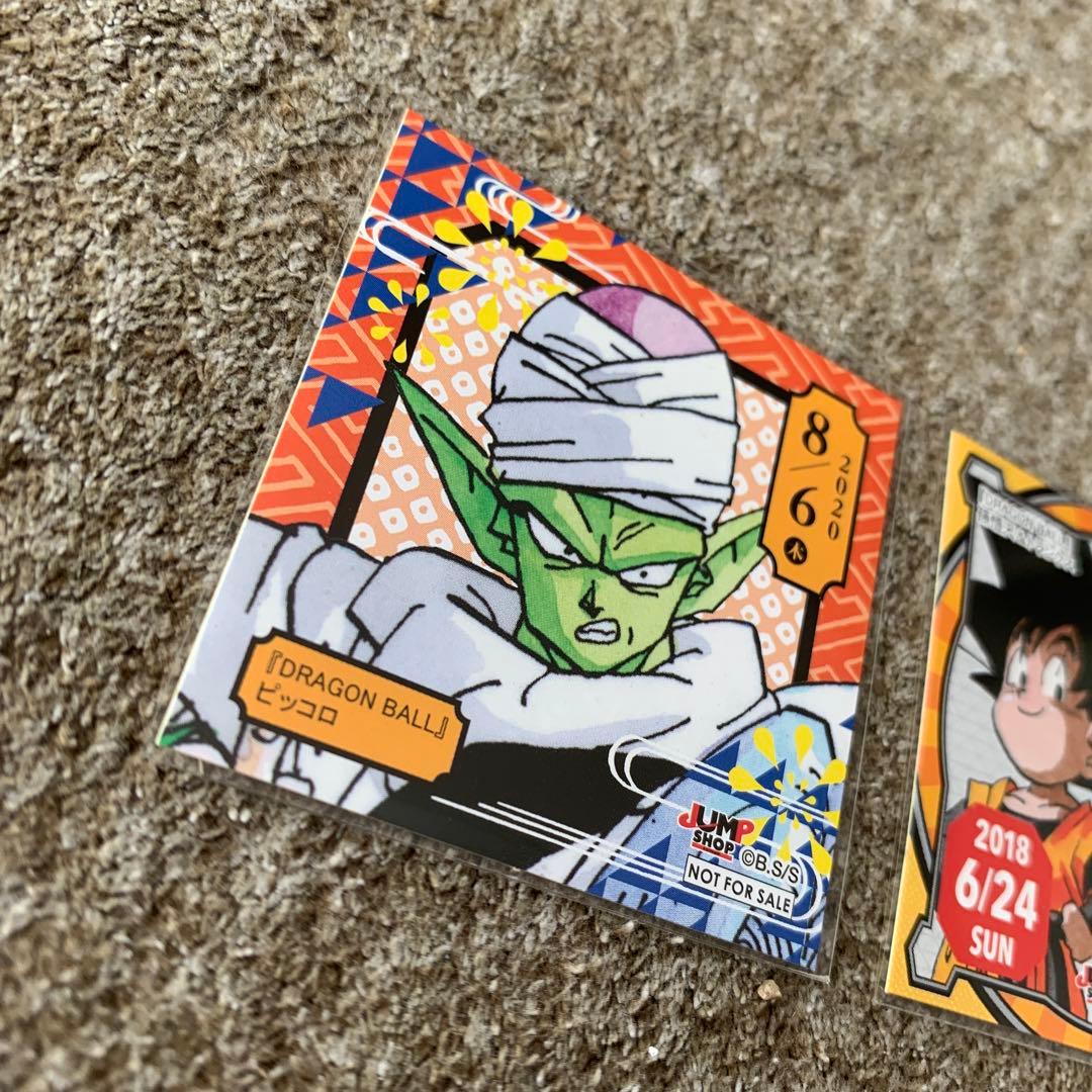 ステッカー　2枚　ドラゴンボールカード ピッコロ 悟空 トランクス 50周年記念