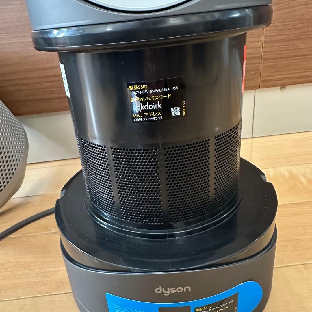 Dyson 空気清浄機能付ファンヒーター 空気清浄機 ヒーター 扇風機