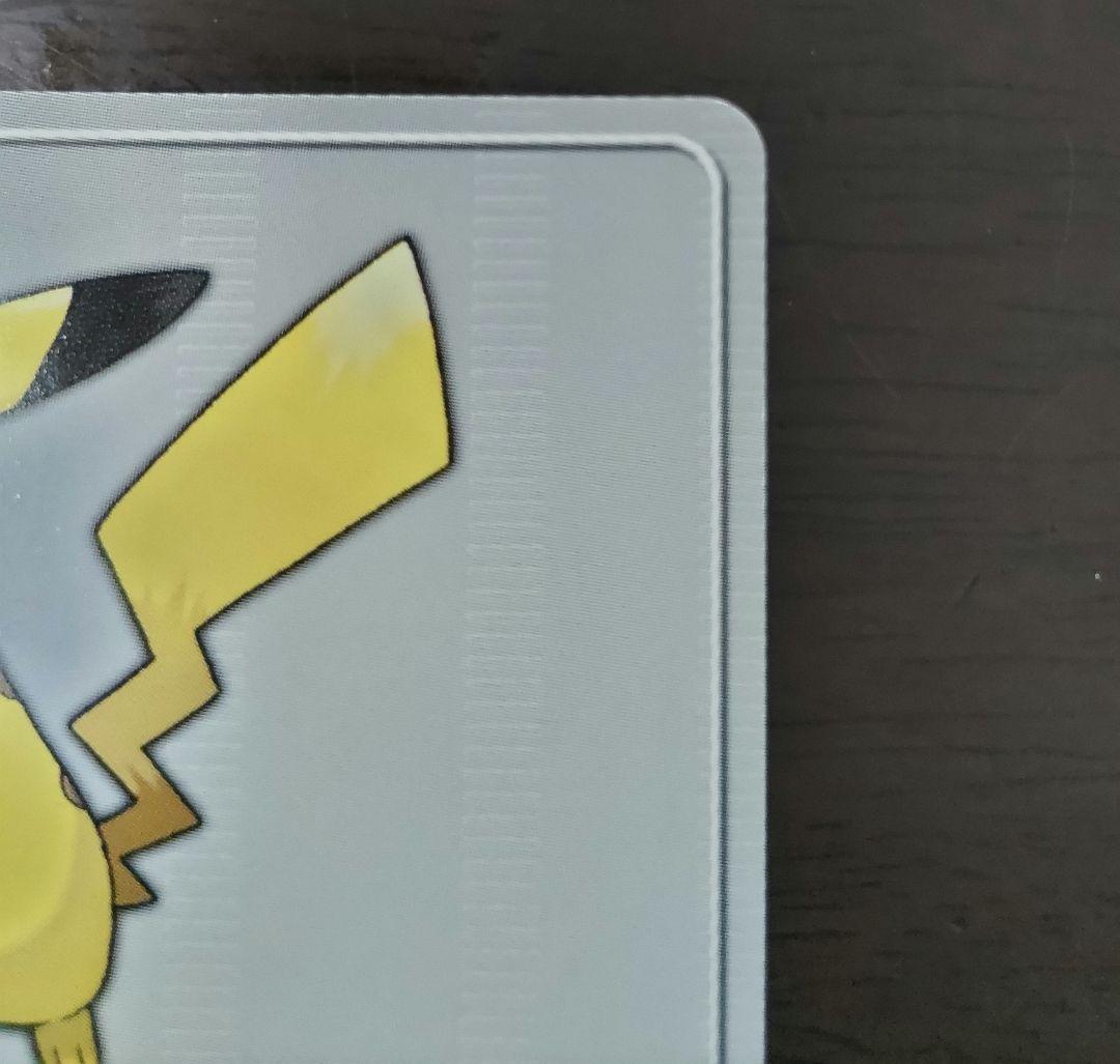 ポケモンカード No.19 ピカチュウ バトルカード e+