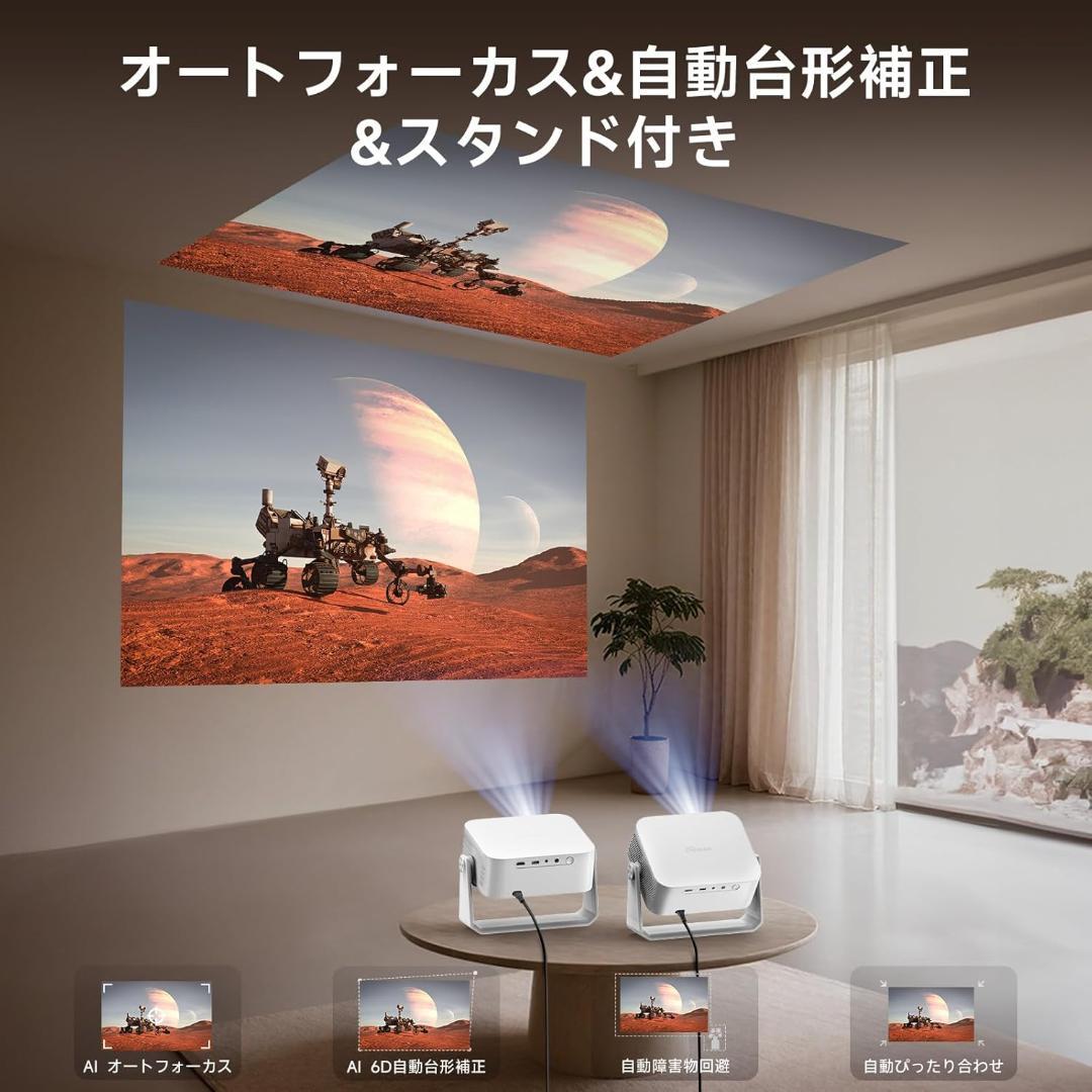 プロジェクター 小型 天井投影 高輝度 1080P 4K対応 オートフォーカス