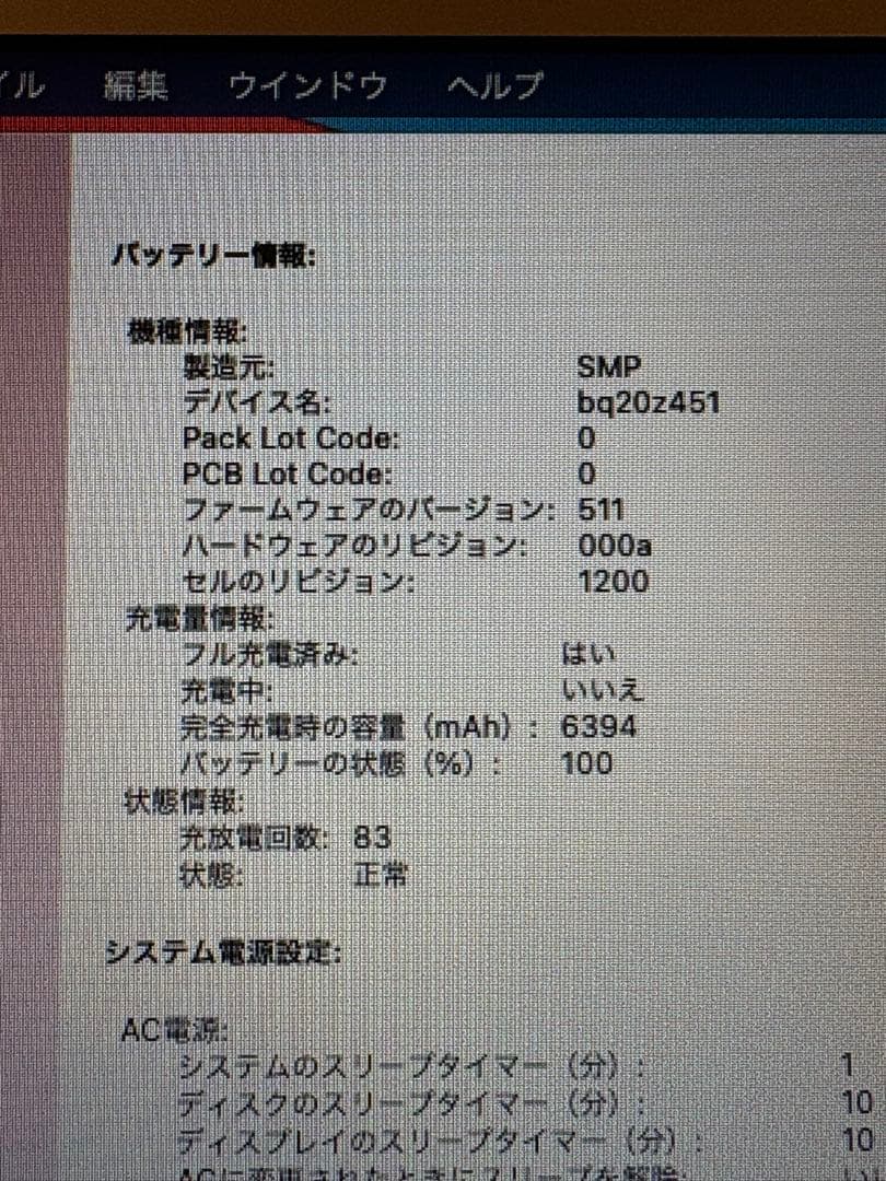 MacBook本体 APPLE MacBook Air MACBOOK AIR MD761J/B