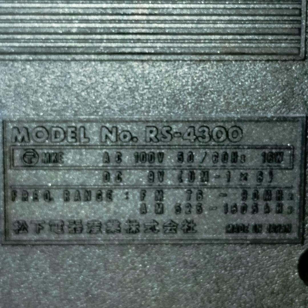 National　４SPEAKER STEREO MAC　RS-4300