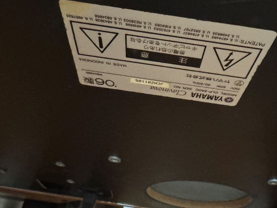 ヤマハ　Clavinova CLP-240C 電子ピアノ