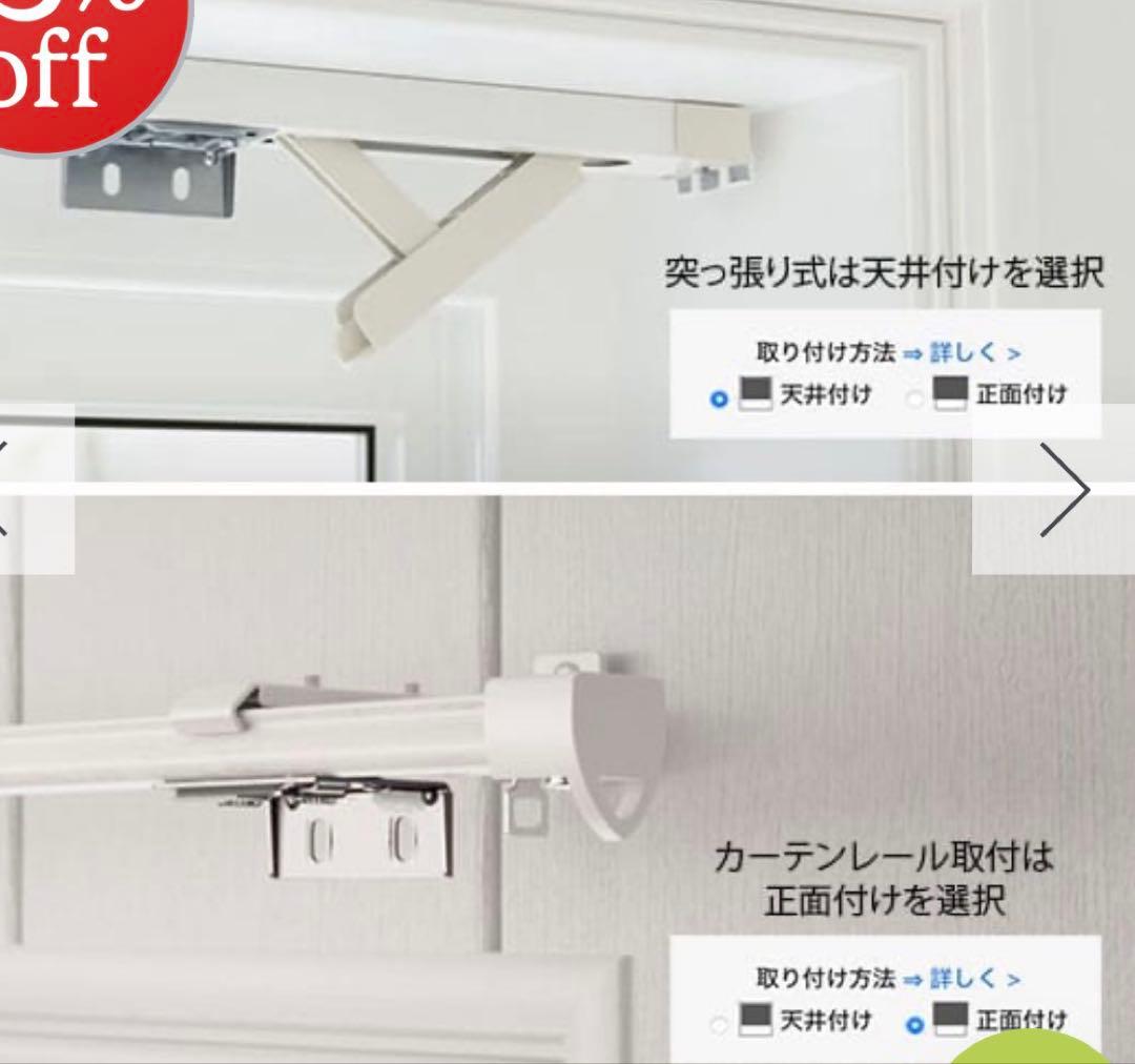 【突っ張り式】tuiss 採光トップダウンハニカム　パープル　シェード