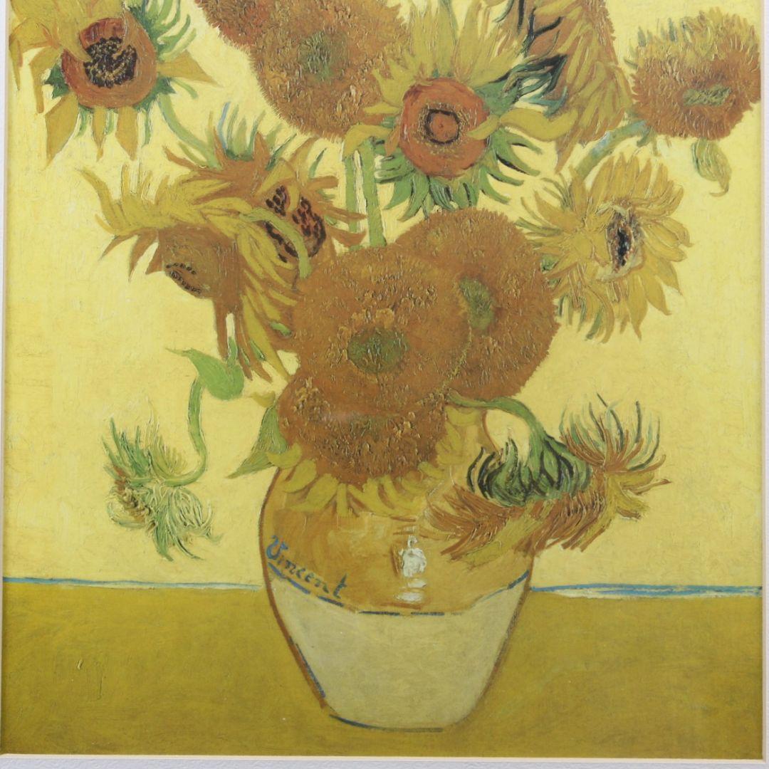 【特大豪華額付き】ゴッホ・ひまわり 額装品 アートポスター 複製画