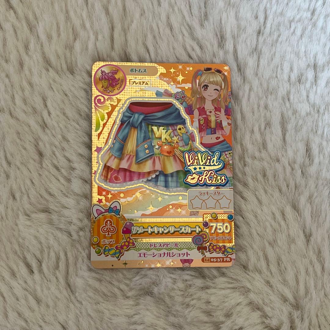 リゾートキャンサーコーデアイカツカード