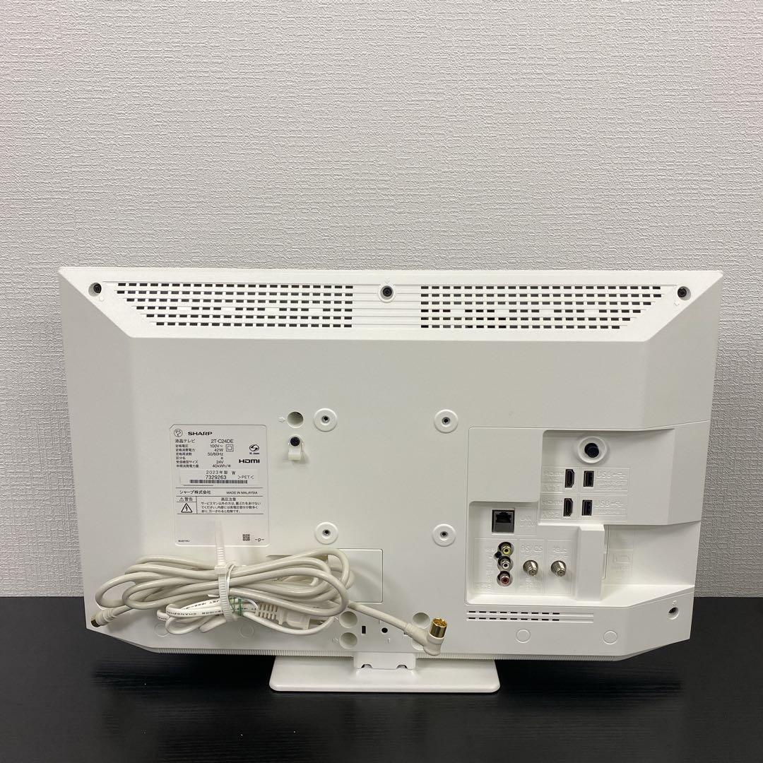 送料込み＊ シャープ アクオス 24型液晶テレビ 2023年製＊1204-2