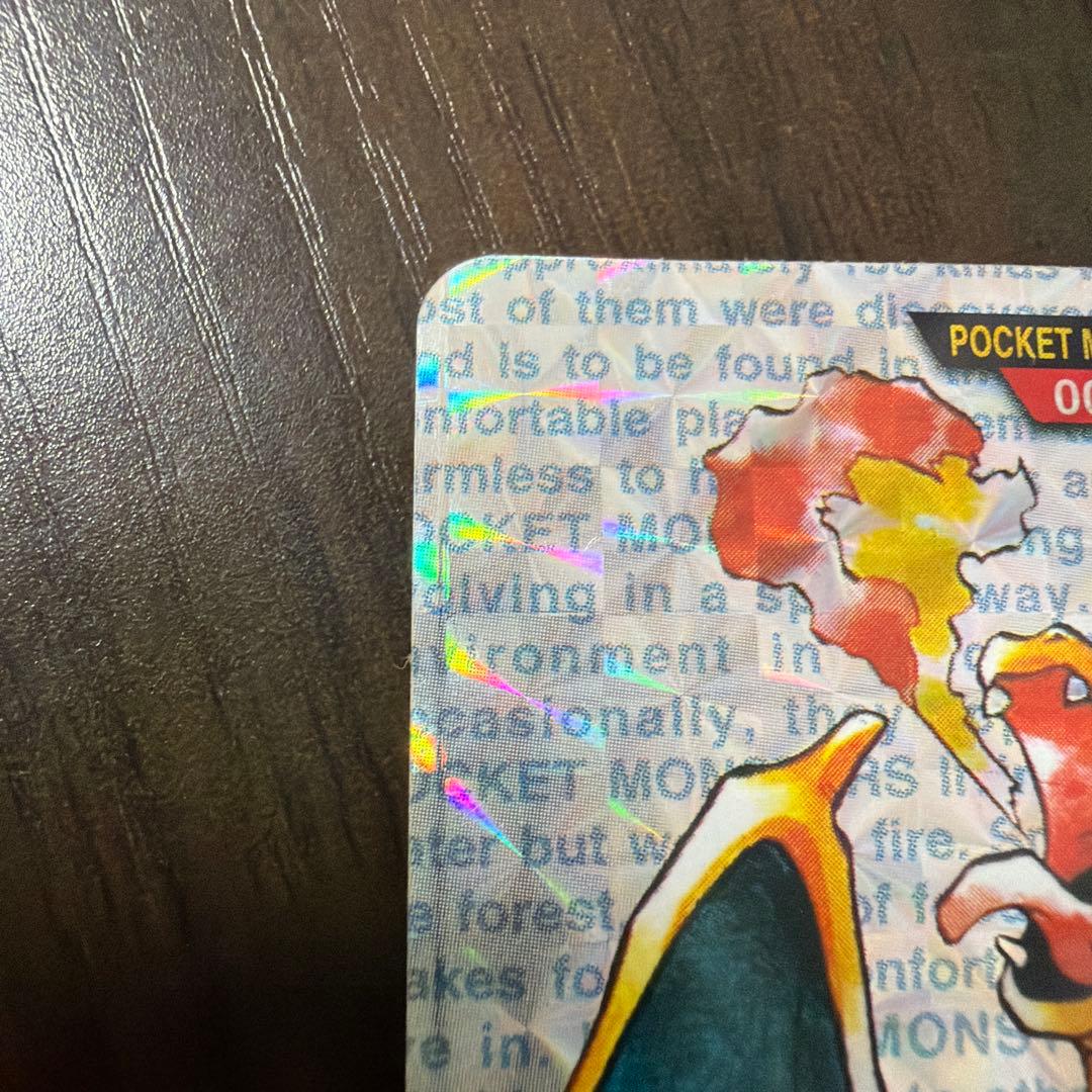 美品　ポケモンカードダス リザードン