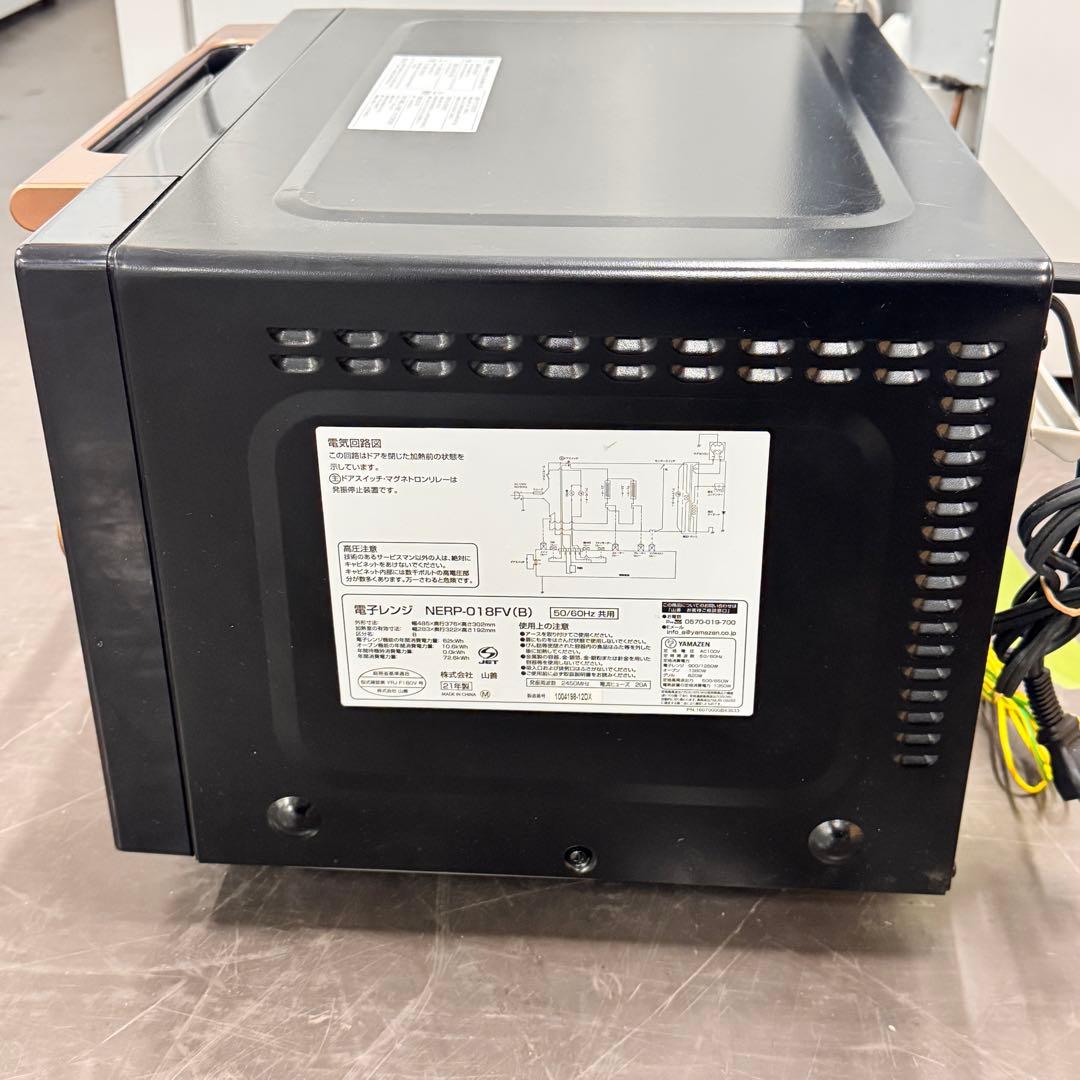 ☆激安‼️2021年製　山善　電子レンジNERP-018FV（B）