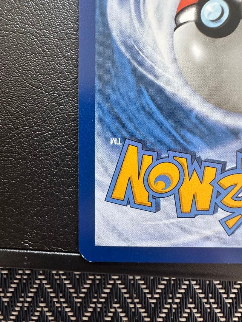 カメックスex SAR 進化ラインAR 151 ENGLISH 英語