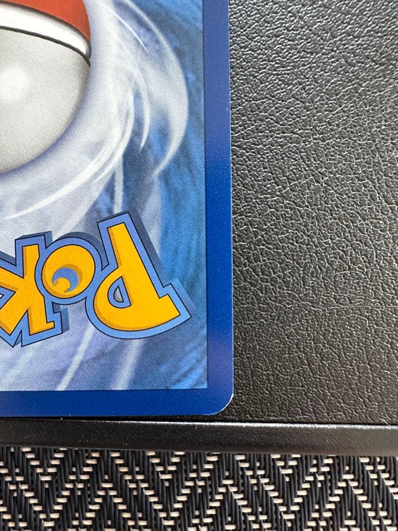 カメックスex SAR 進化ラインAR 151 ENGLISH 英語