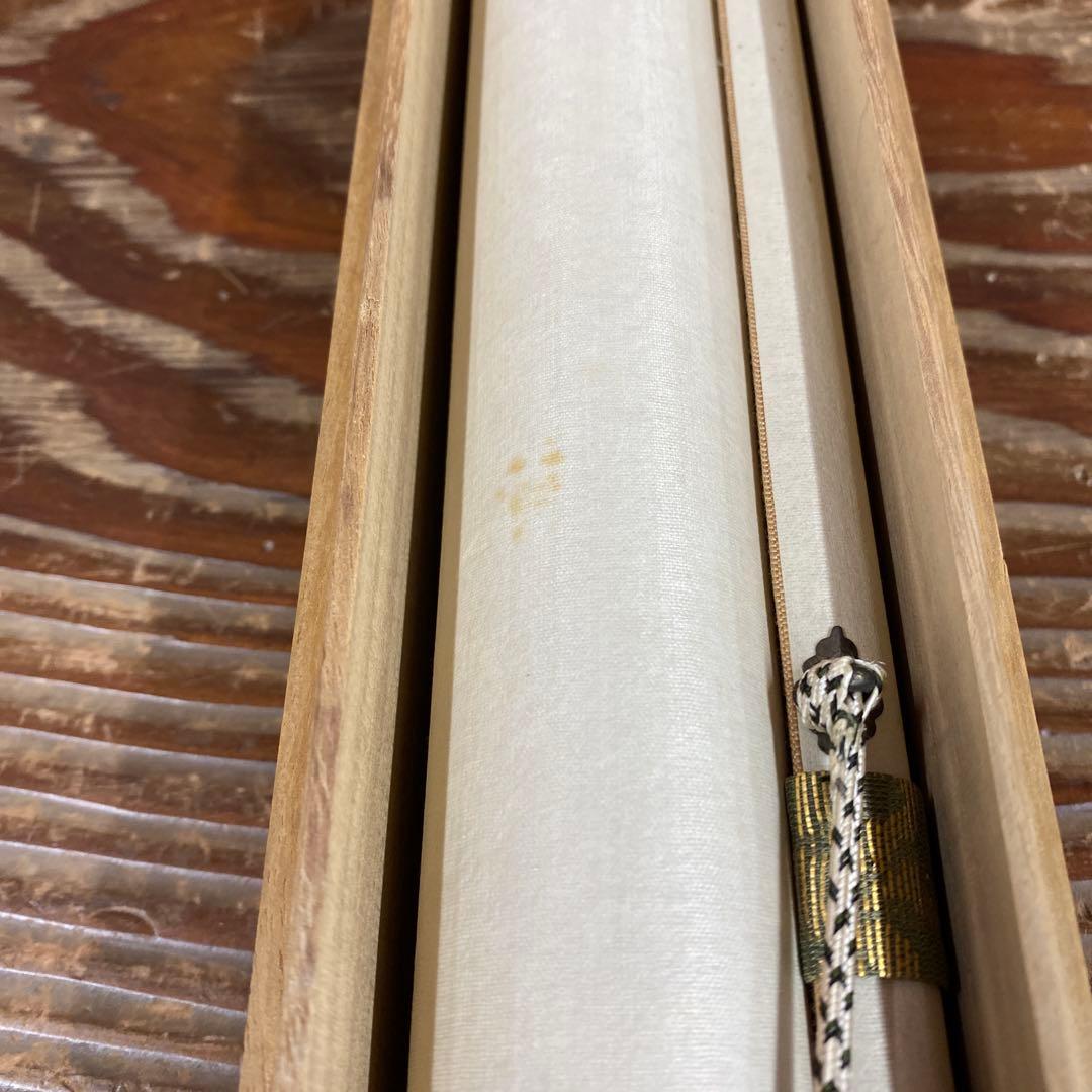 美品 掛け軸 大徳寺 松長剛山作「松風」共箱 禅語 茶掛け 茶掛け