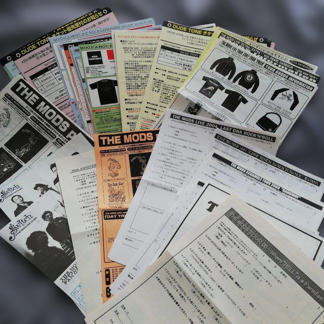 ◆匿名配送◆THE MODS FC会報 vol. 84～144 ♤森山達也♤