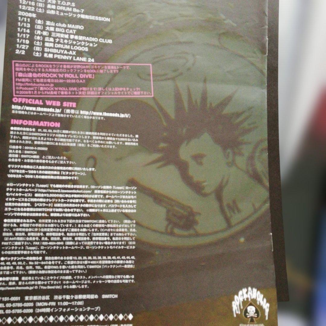 ◆匿名配送◆THE MODS FC会報 vol. 84～144 ♤森山達也♤