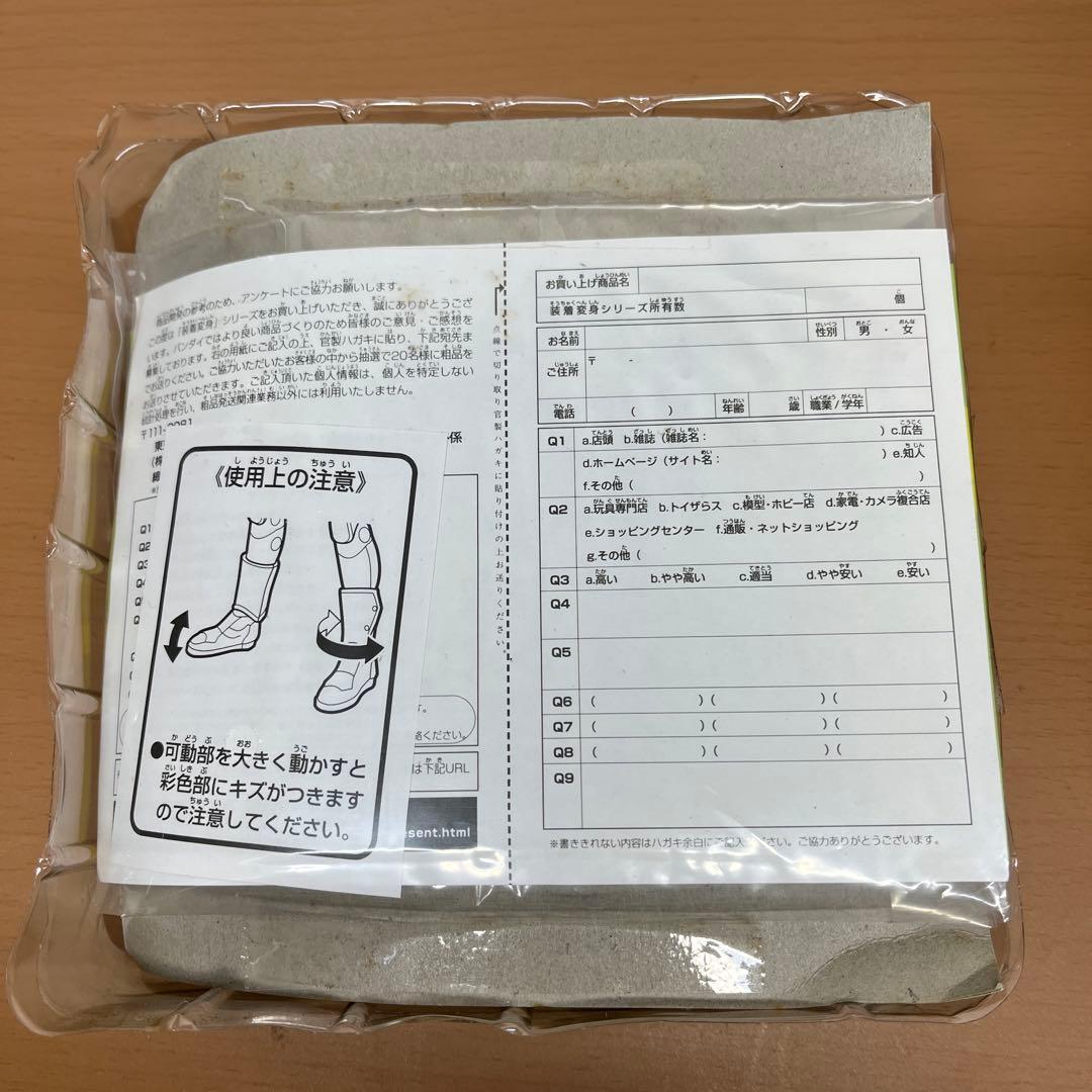 SO-DO CHRONICLE 仮面ライダー555 フィギュア 8体他　バンダイ