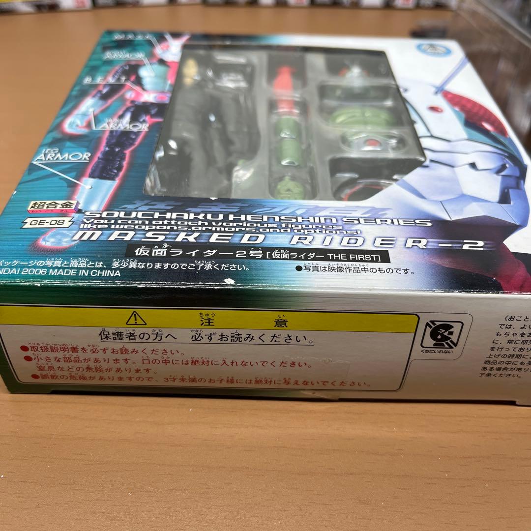 SO-DO CHRONICLE 仮面ライダー555 フィギュア 8体他　バンダイ