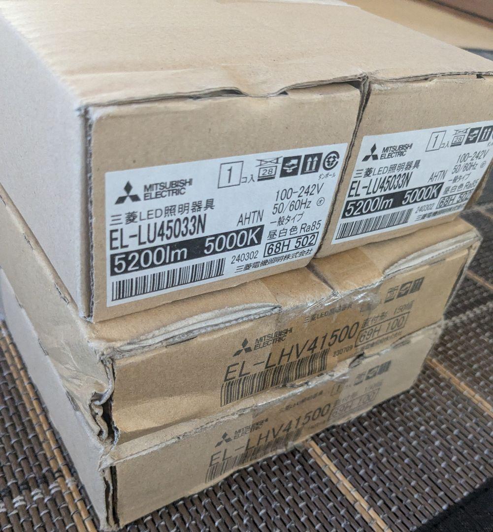 三菱電機 MY-V450330/N AHTN 器具+本体 未使用品 2セット