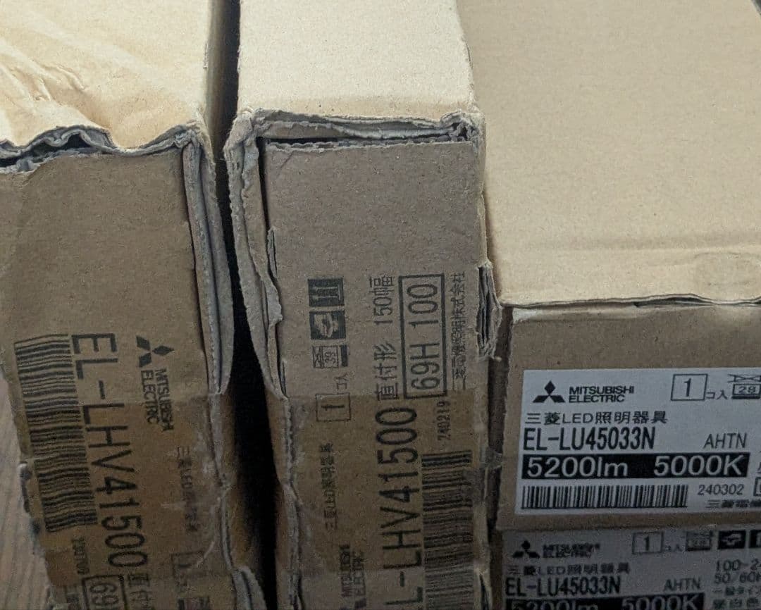 三菱電機 MY-V450330/N AHTN 器具+本体 未使用品 2セット