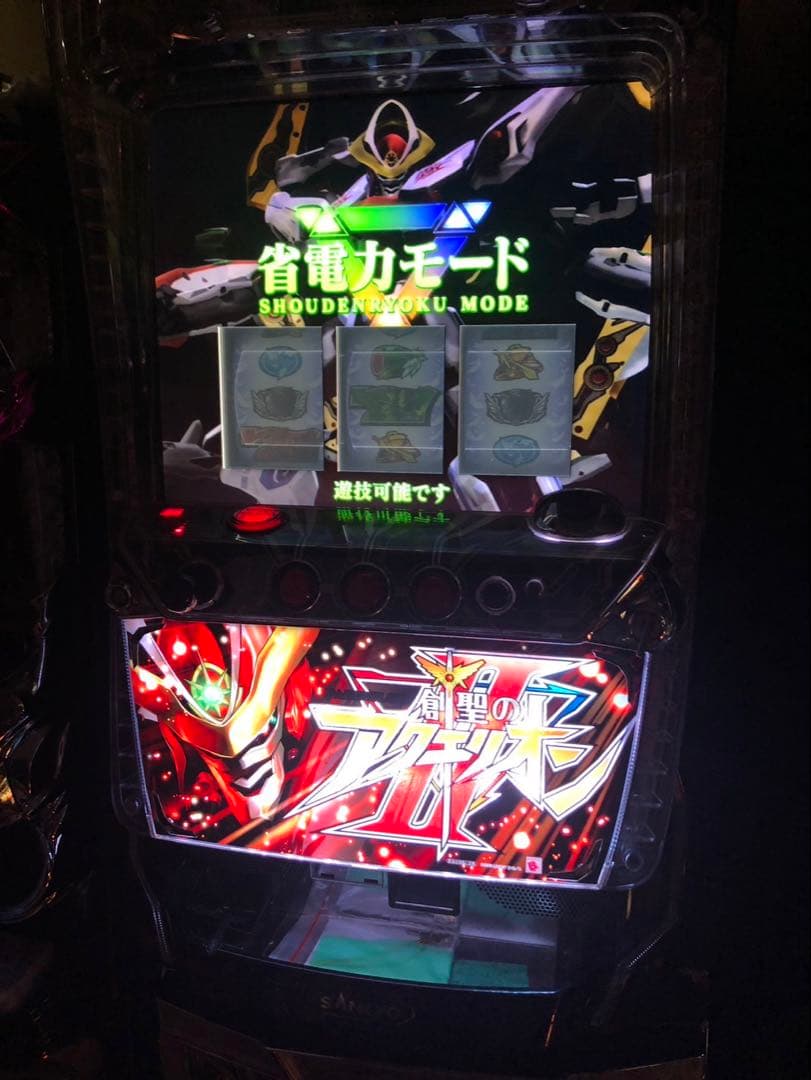 【パチスロ】創聖のアクエリオンII 【実機】