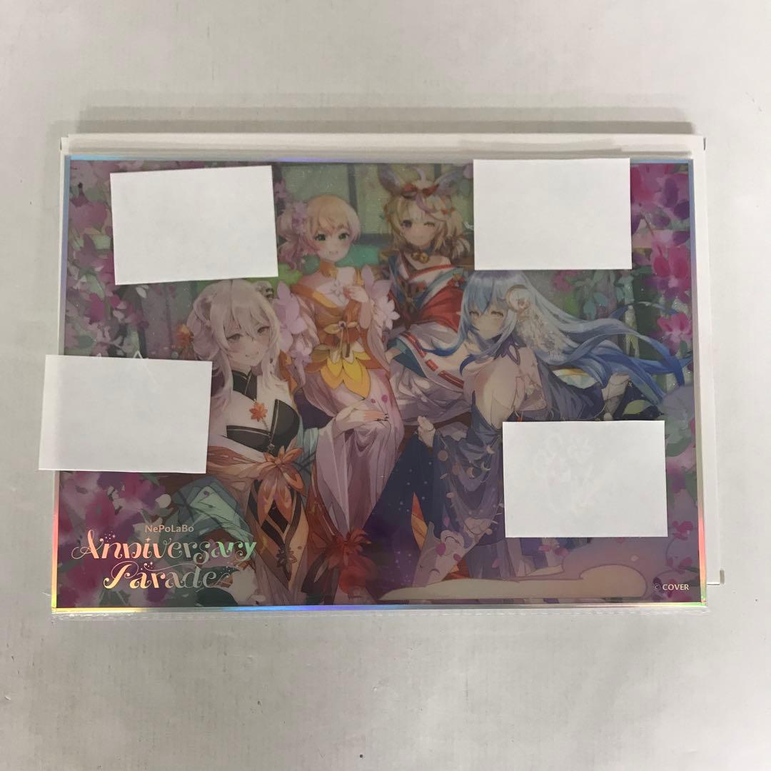 ホロライブ NePoLaBo Anniversary Parade