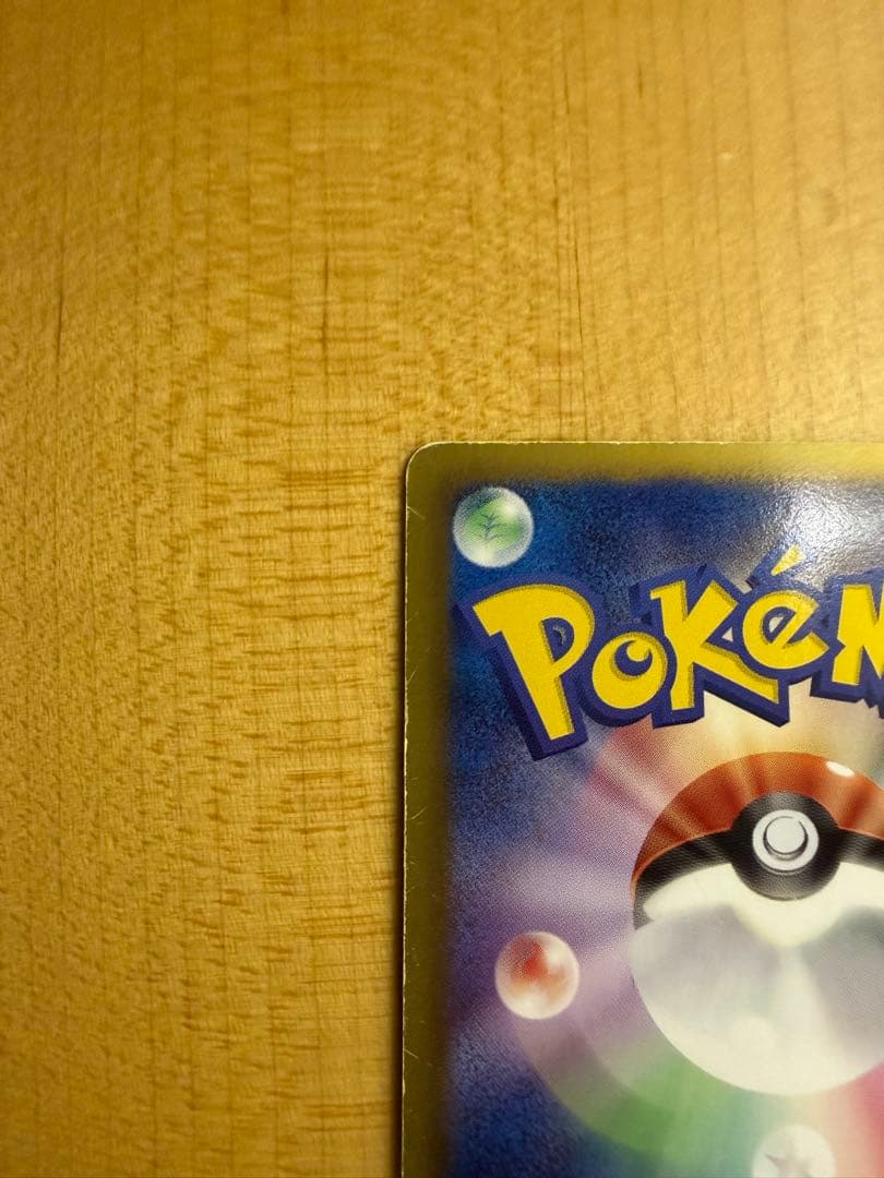 グラードンEX カイオーガEX