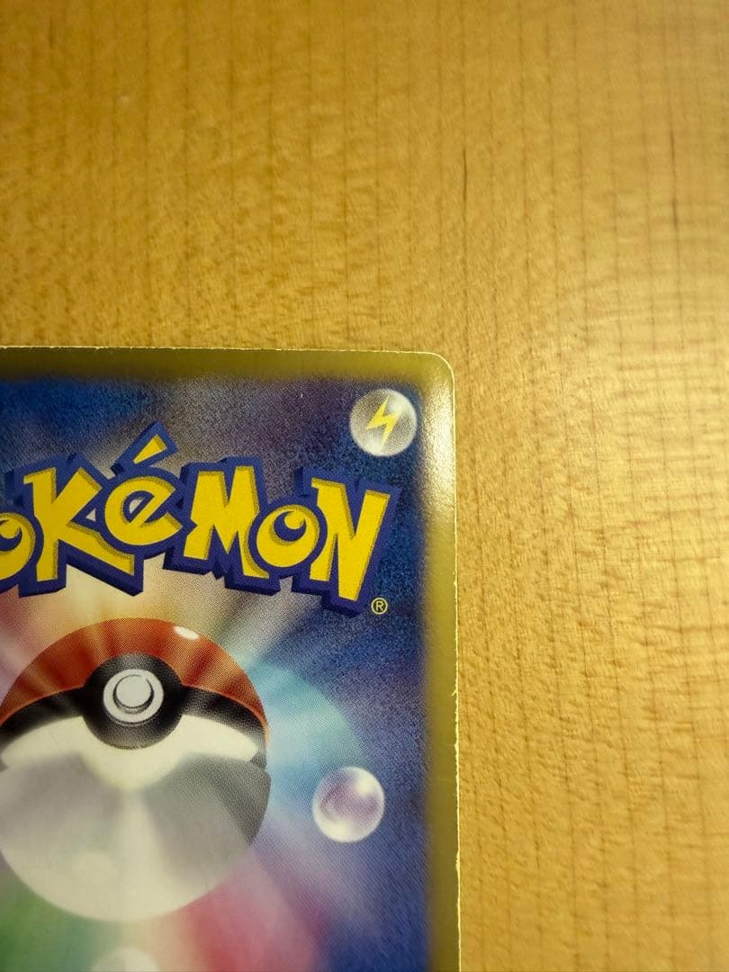 グラードンEX カイオーガEX