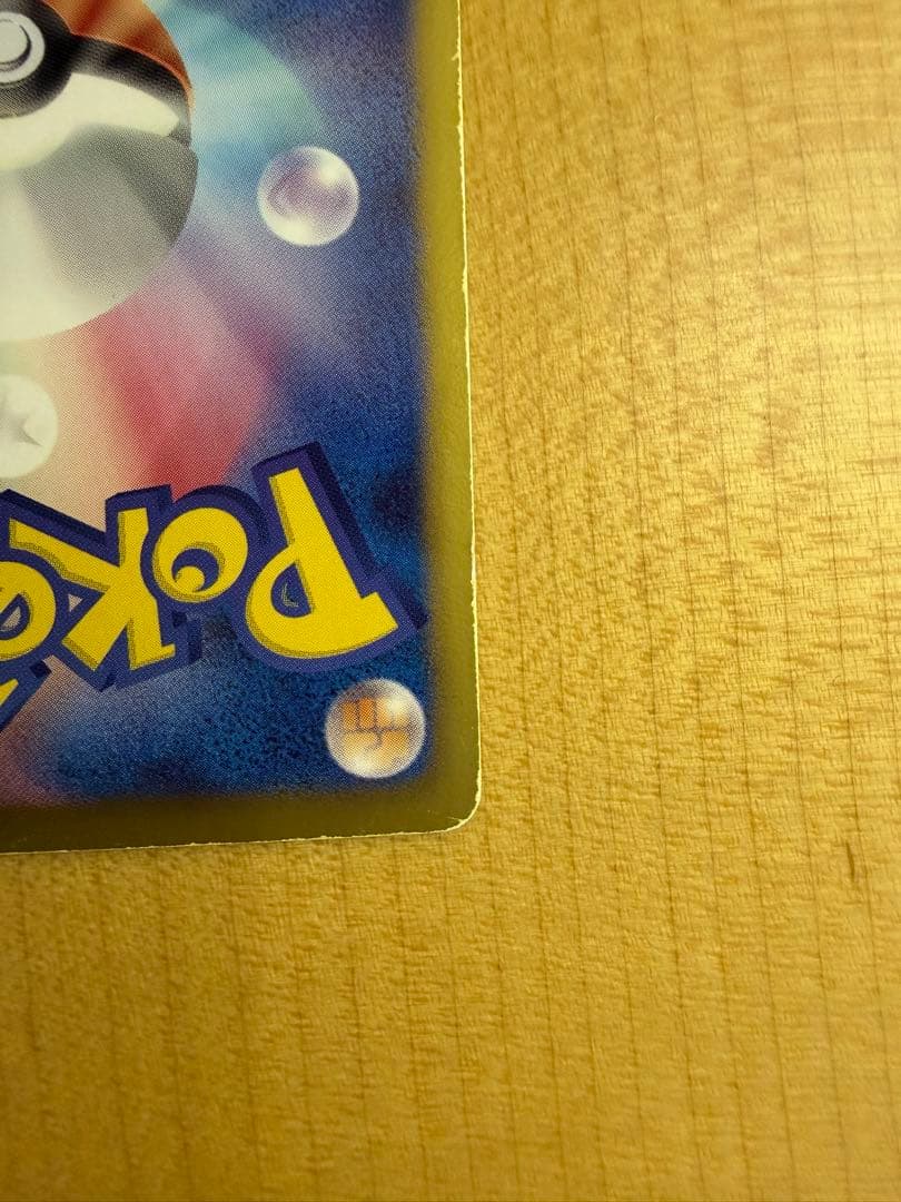 グラードンEX カイオーガEX