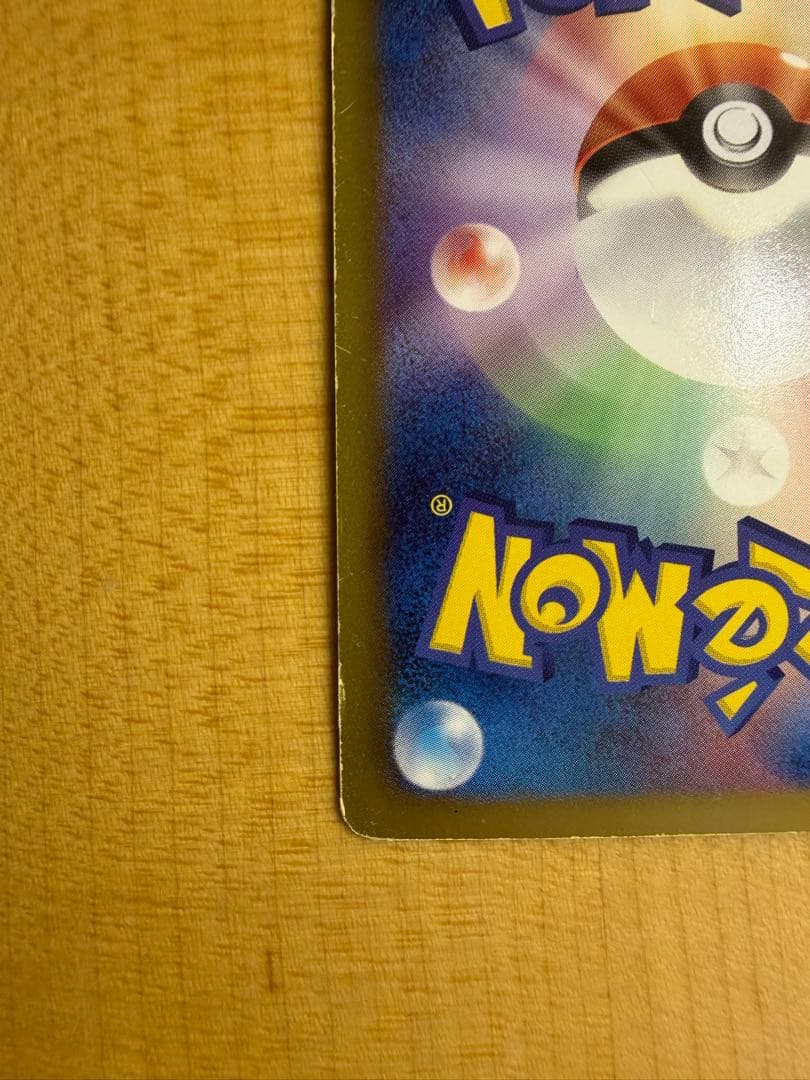 グラードンEX カイオーガEX