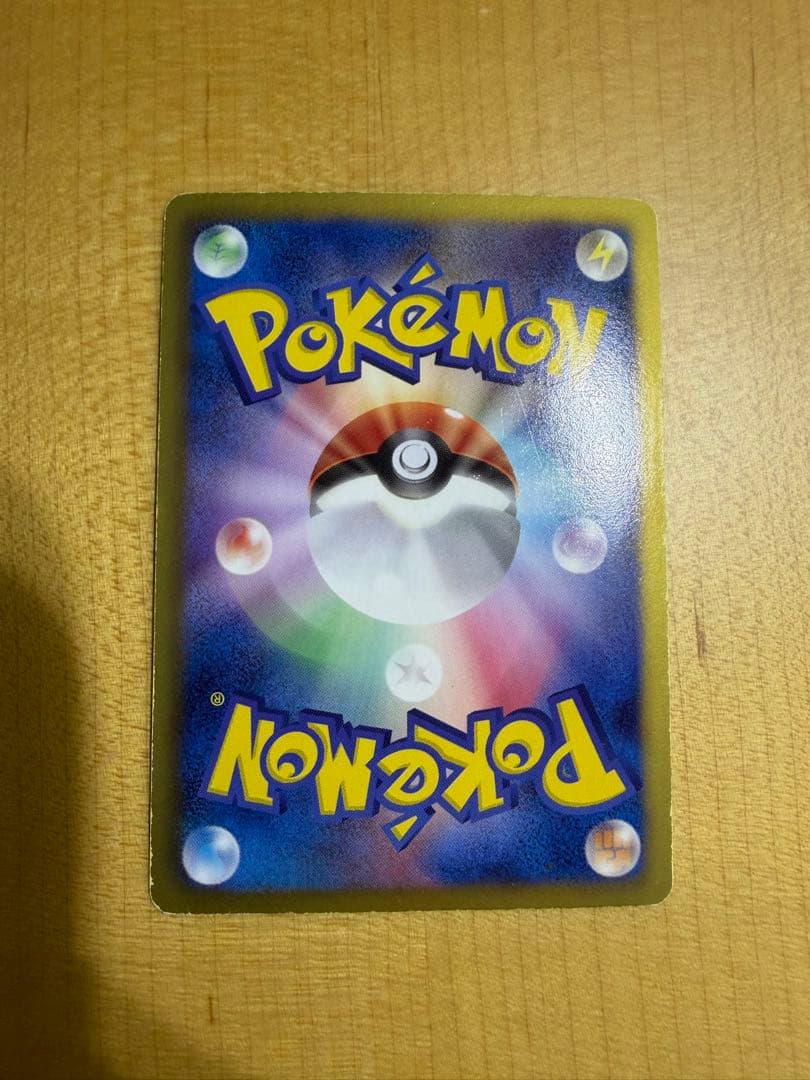 グラードンEX カイオーガEX