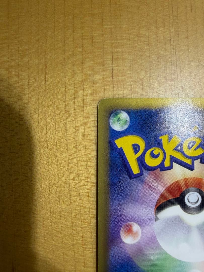 グラードンEX カイオーガEX