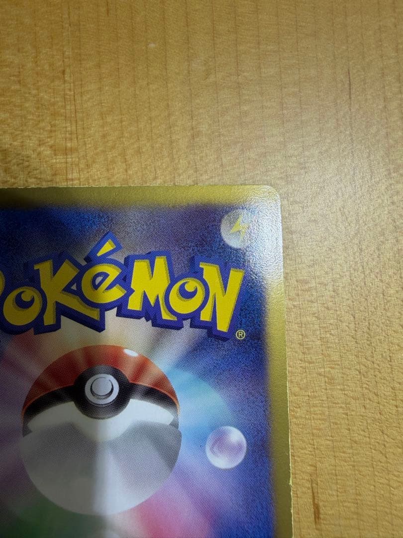 グラードンEX カイオーガEX