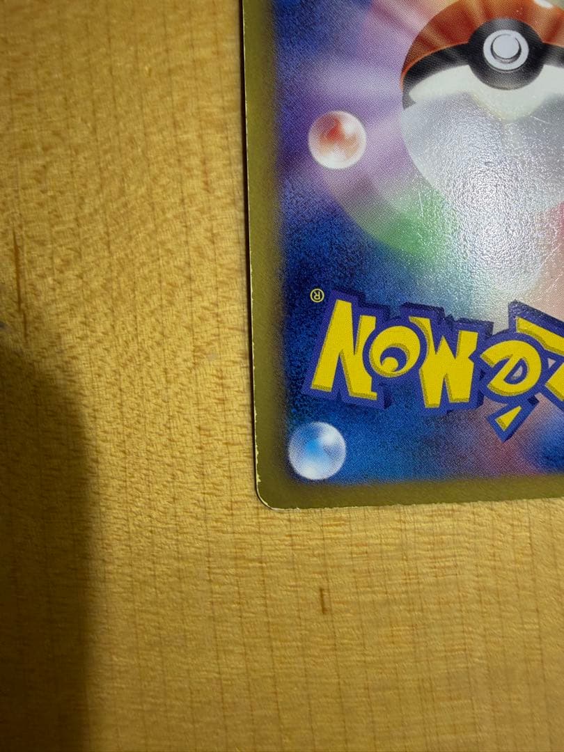 グラードンEX カイオーガEX